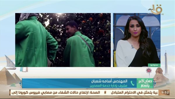 جانب من الحدث