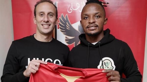 والتر بواليا مع أمير