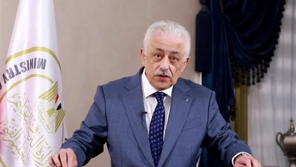 وزير التربية والتعليم