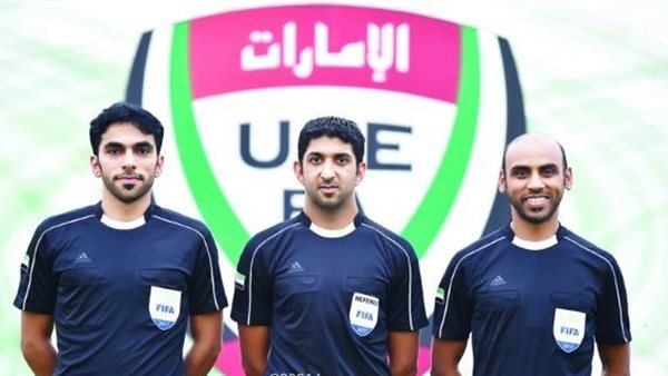 طاقم التحكيم الإماراتي