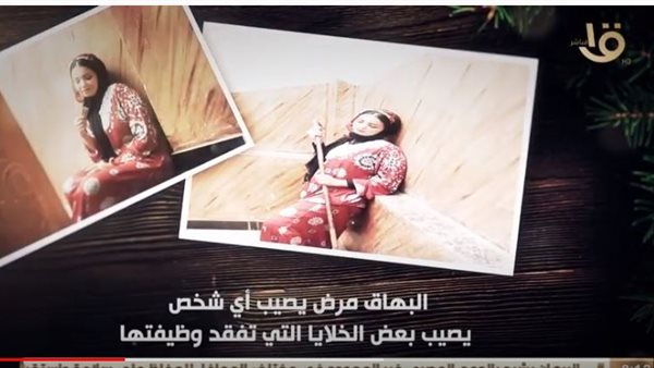 فتاة صعيدية 