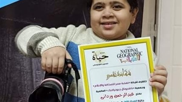 عبد الرحمن الورداني