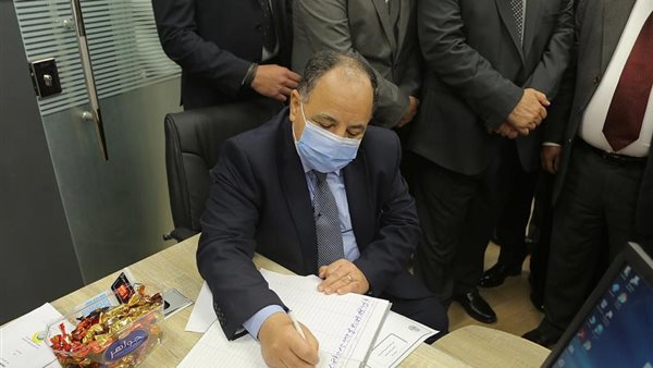 وزير المالية 