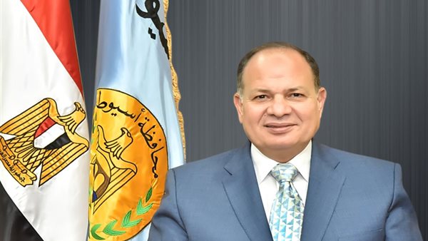 محافظ أسيوط 