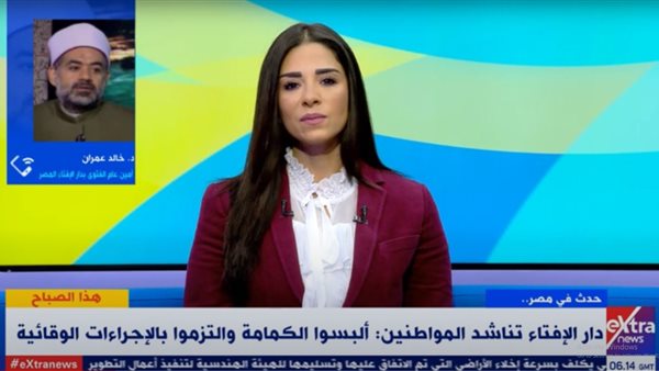 جانب من الحدث