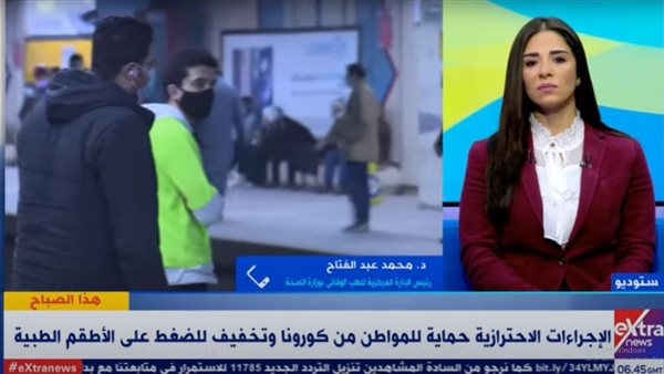 جانب من الحدث