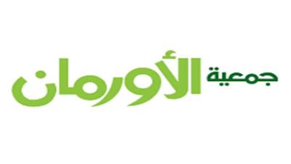 جمعية الأورمان