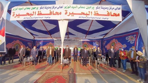 جانب من الحدث