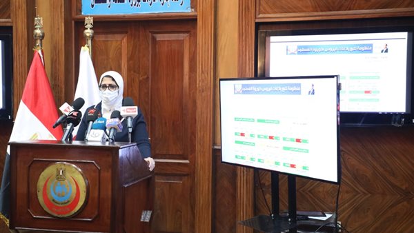 وزيرة الصحة بالمؤتمر