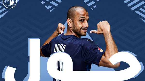 دودو الجباس 