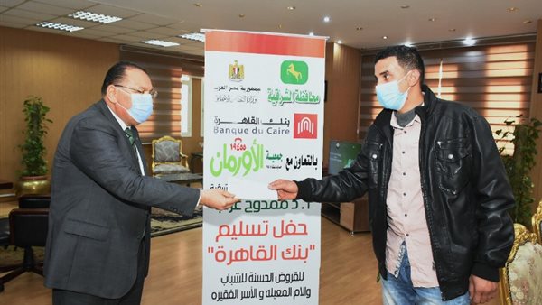 تقديم قرض حسن 