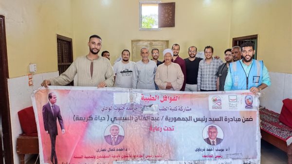 صورة من الحدث