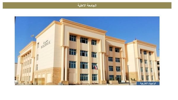 صورة من الحدث