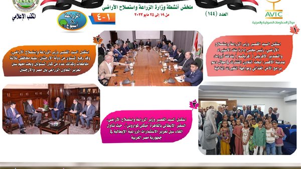 صورة من الحدث