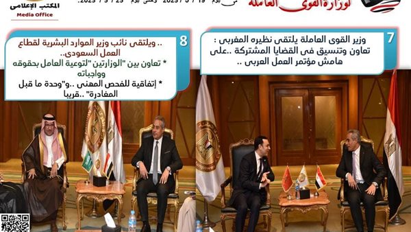 صورة من الحدث