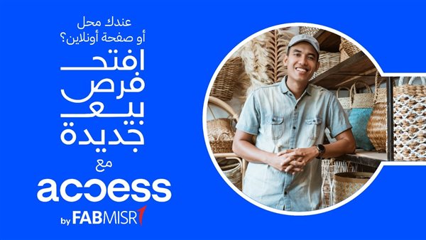 أبوظبي الأول مصر