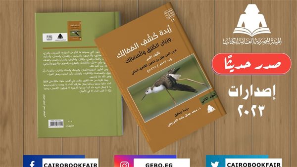 كتاب 