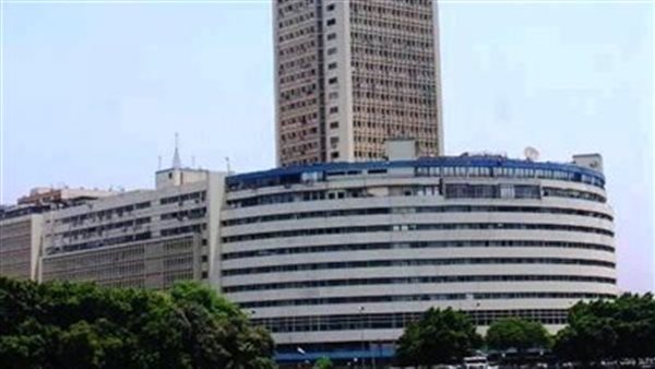 مبني ماسبيرو