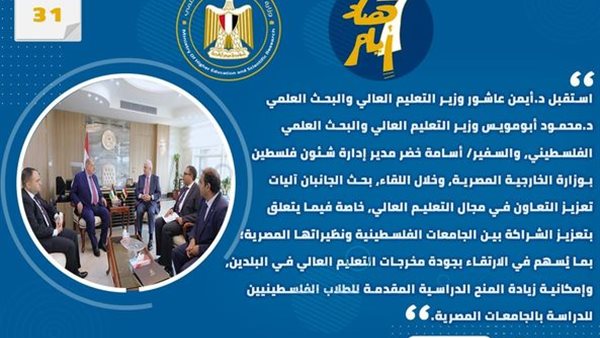 صورة من الحدث