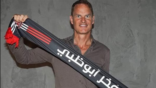 فرانك دي بور