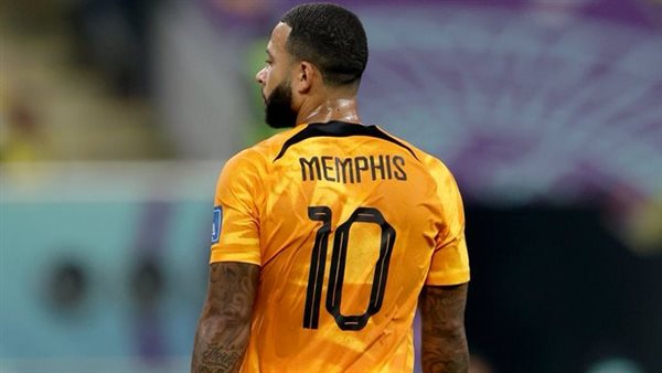 ممفيس ديباي