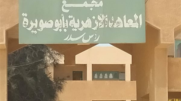مصر تايمز