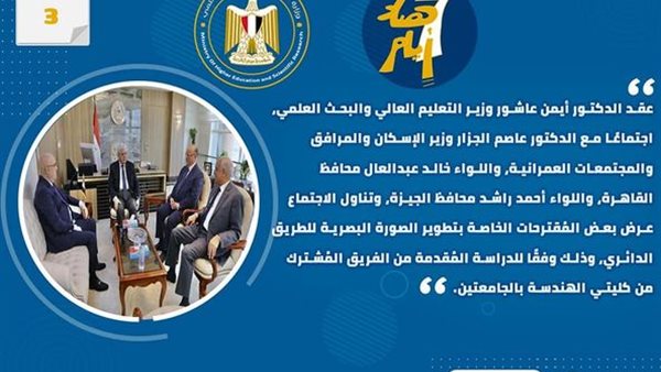 صورة من الحدث