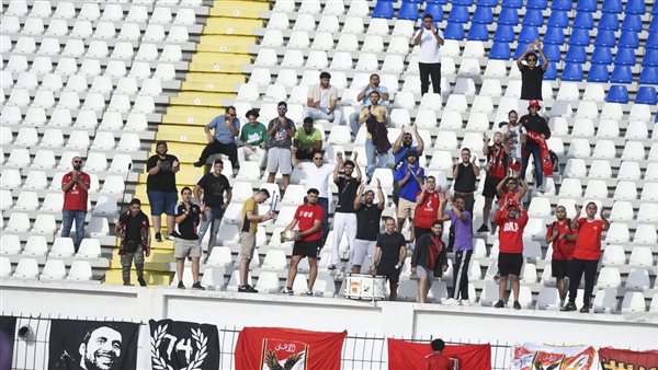 جماهير الاهلي