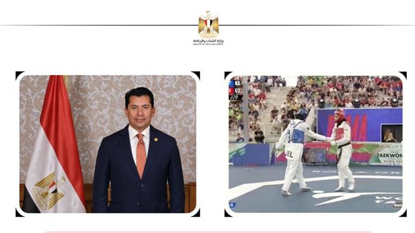 وزير الشباب