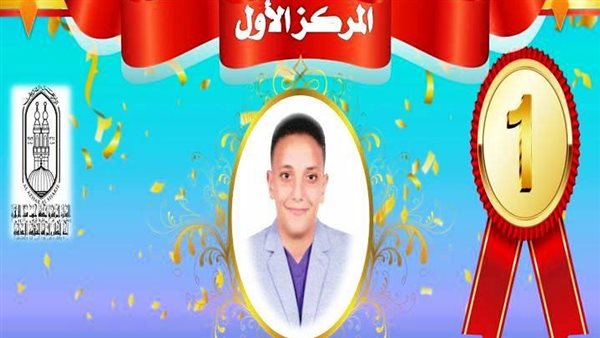 صورة من الحدث