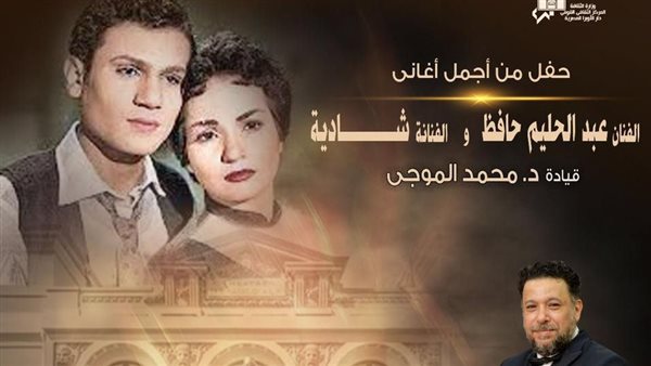 صورة من الحدث