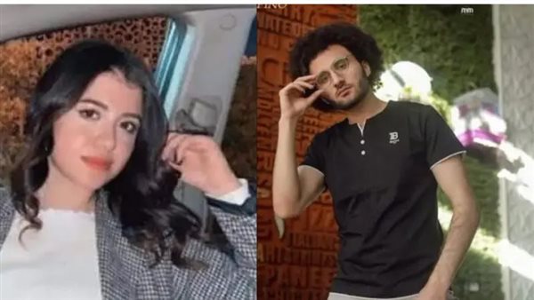 نيرة وقاتلها 