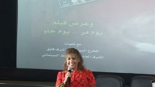 الفنانة سيمون