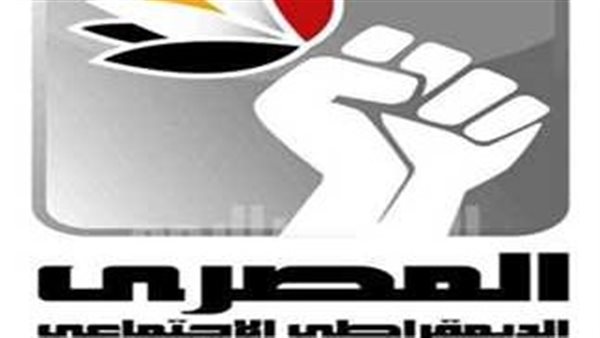 الحزب المصري الديمقراطي