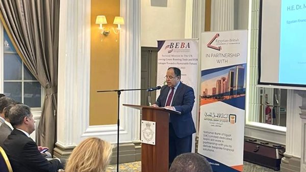 جانب من القاء