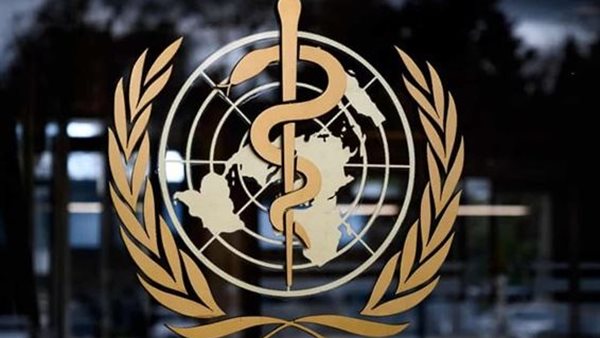 منظمة الصحة العالمية
