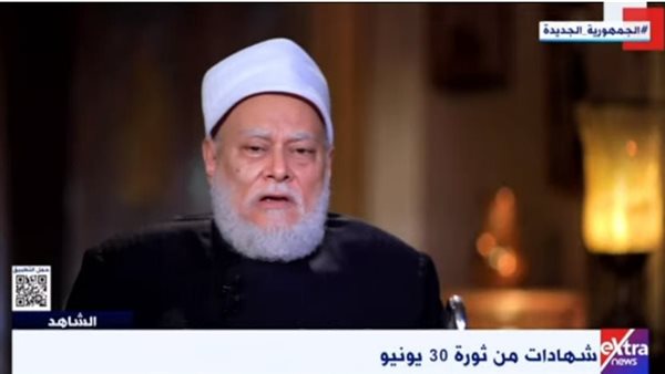 الشيخ علي جمعة 