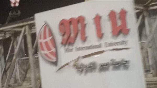 كوبري مشاة جامعة