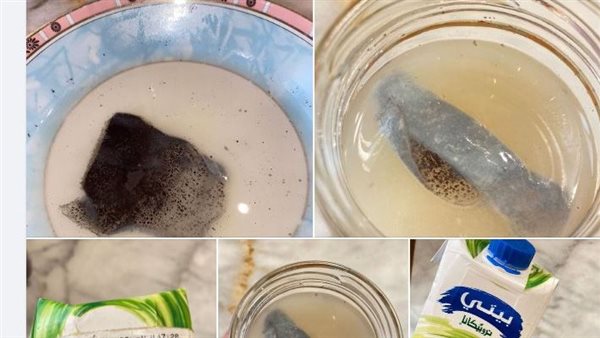 عصير بيتي تروبيكانا