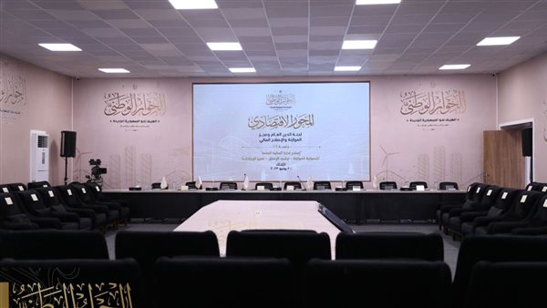 صورة أرشيفية