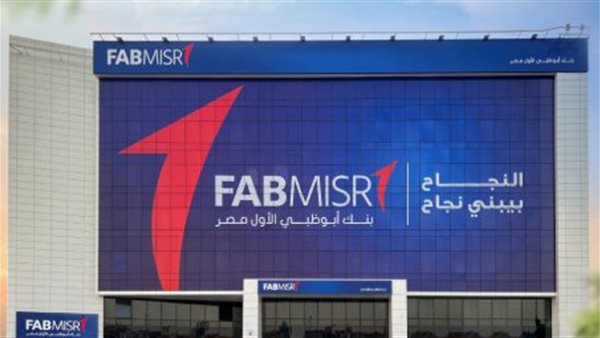 بنك أبو ظبي