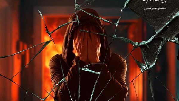 مسلسل الراكون 