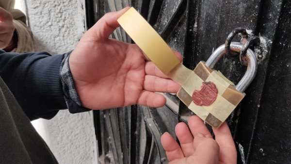 صورة أرشيفية