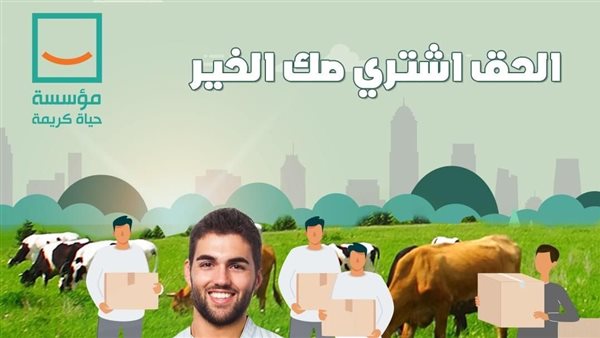 مصر تايمز