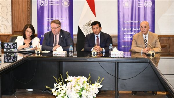 وزير الشباب والرياضة