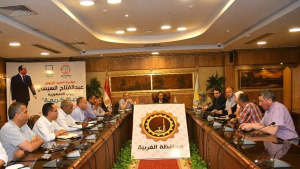 اجتماع المحافظ 