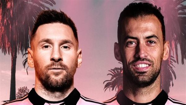 ميسي وبوسكيتس