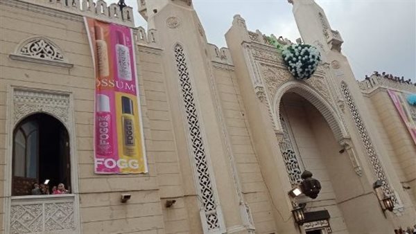 الاعلان على المسجد