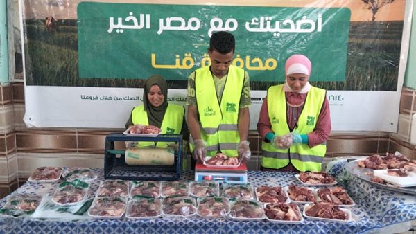 صورة من الحدث