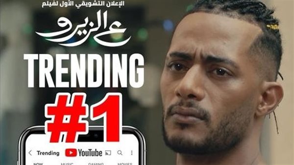 محمد رمضان 